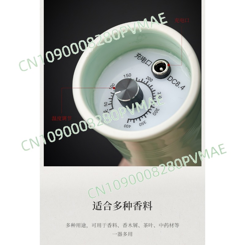 Electronics Gadgets For Home - 휴대용 충전식 전자 향로 세라믹 온도